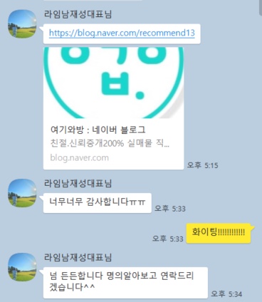 고객 후기